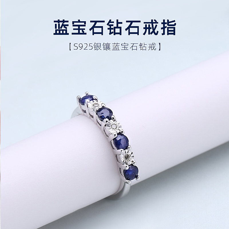 戒指s925纯银蓝宝石排钻戒时尚女