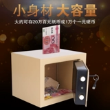 Вместительная и большая безопасная копилка, коробка для взрослых, популярно в интернете, копилка для денег