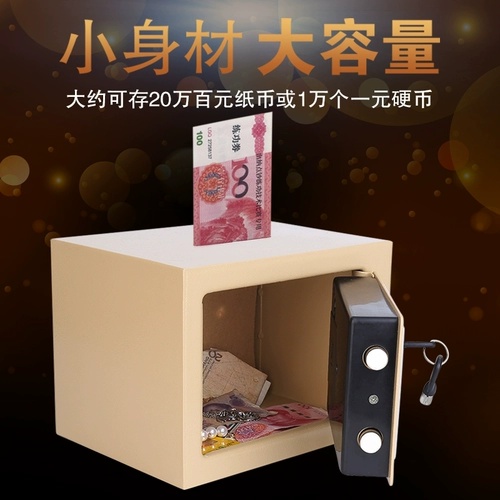 Вместительная и большая безопасная копилка, коробка для взрослых, популярно в интернете, копилка для денег