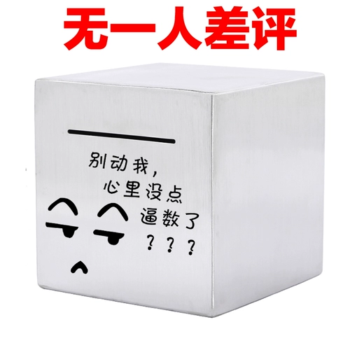 网红365天存钱罐不可取只进不出大容量大人家用储蓄罐防摔储钱箱