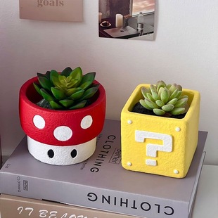 马里奥蘑菇多肉仙人掌花盆问号箱水泥摆件客厅桌面装饰品盆栽可爱