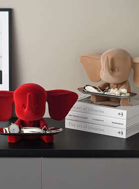 小飞象玄关摆件托盘入门钥匙收纳潮玩创意装饰摆件现代轻奢软装新