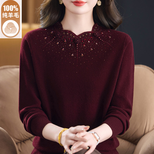 鄂尔多斯市冬季毛衣打底2026马年本命年妈妈装衣服红色纯羊毛衫女
