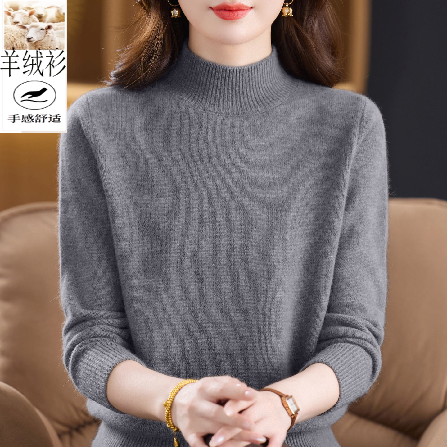 高端羊绒衫女款2025新款纯羊绒
