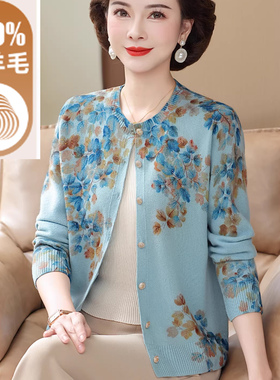 鄂尔多斯市100纯羊毛开衫女2026春装新款针织衫女士妈妈毛衣外套