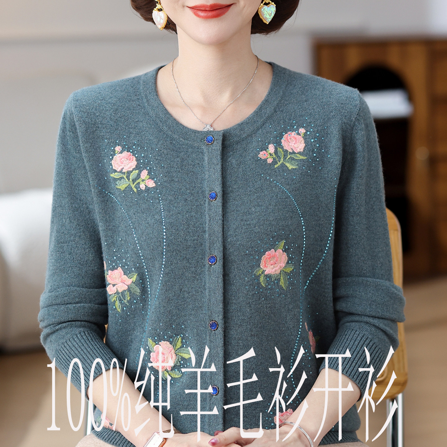 中老年女装春秋款纯羊毛开衫加肥加大码圆领妈妈秋冬绣花毛衣外套