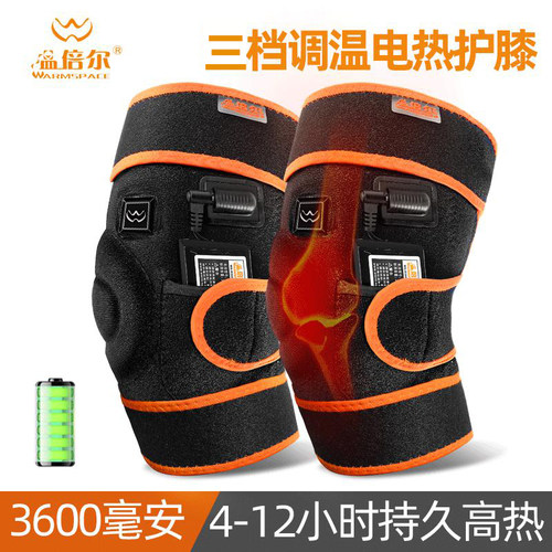两用东北旅游防寒保暖护膝加厚