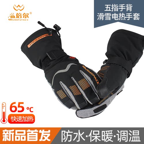滑雪手套温倍尔冬奥新款智能温控