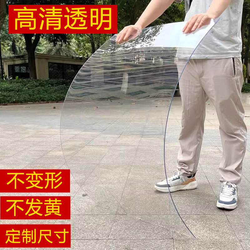 亚克力透明板有机玻璃塑料硬板阳台挡雨板挡风板PC耐力板雨棚5mm