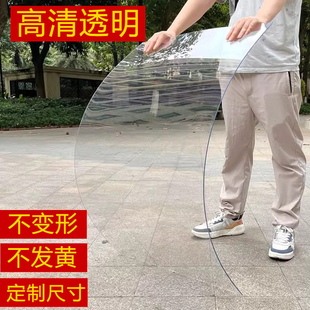 亚克力透明板有机玻璃塑料硬板阳台挡雨板挡风板PC耐力板雨棚5mm