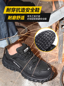 男女工作安全鞋 劳保鞋 绝缘6KV塑钢包头防砸防刺穿轻便防护鞋
