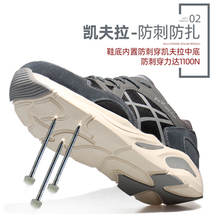固邦盾劳保鞋冬季轻便防臭防砸防刺穿工作鞋钢包头防寒保暖工地i.