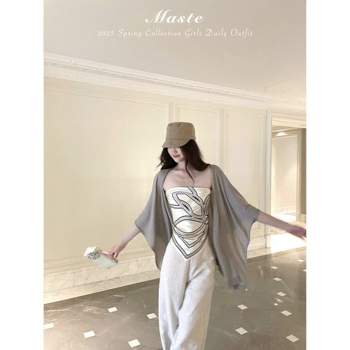 MASTE 风眷恋她 天丝针织披肩