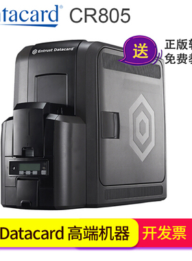 Entrust Artista CR805证卡打印机CR812 CR812 CR825再转印打印机