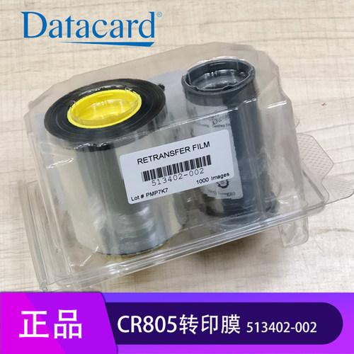 DATACARDCR805证卡打印机色带