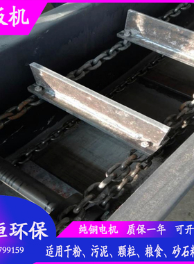 FU310导轨链条工矿物料输送机拉链机传送机链轮MS25埋刮板输送机