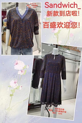 Sandwich_荷兰设计师 欧美风连衣裙特价