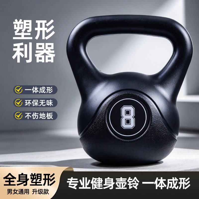 甩壶铃男士健身家用深蹲减肥球提臀摇摆瘦肚子哑铃实心壶铃女