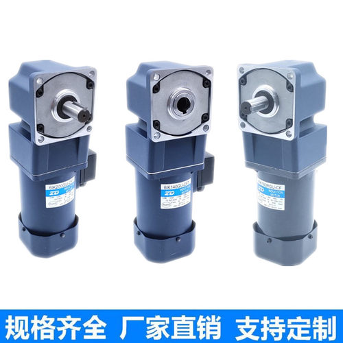 ZD中大25w-200W 5IK120RGU-CF 5GU3RT-200RC中空直角调速减速电机