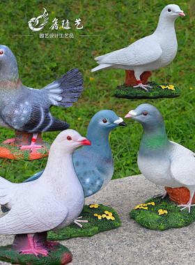 仿真鸽子园艺庭院景观设计摆件