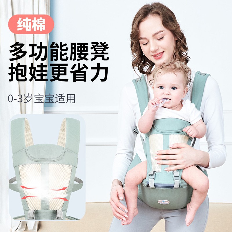 腰凳单独婴儿背带宝宝腰凳轻便纯棉前抱式两用坐凳外出轻松抱娃