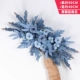 【Новый】 Haze Blue Long Corner Flower