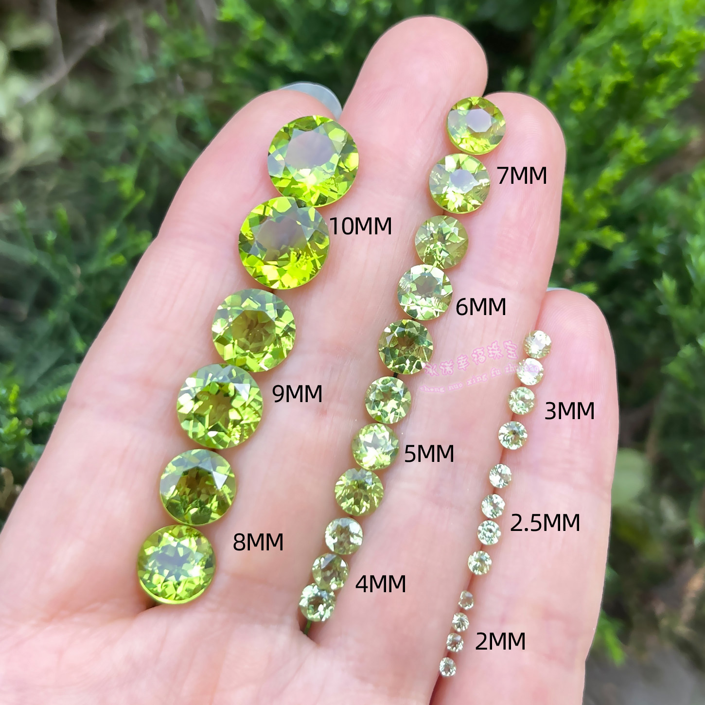 天然橄榄石裸石戒面  圆形2 3 4 5 6 7 8 9 10MM  橄榄石原石配石图片