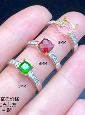 925银戒指空托方形5MM6MM
