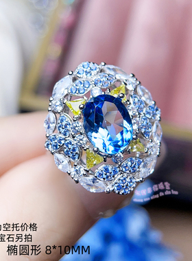 925银戒指空托 椭圆形8*10MM 女款镶嵌用银戒托空托