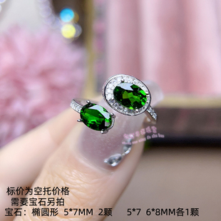 8MM 925银戒指空托 镶嵌用银戒托开口指圈戒指银托 椭圆形5