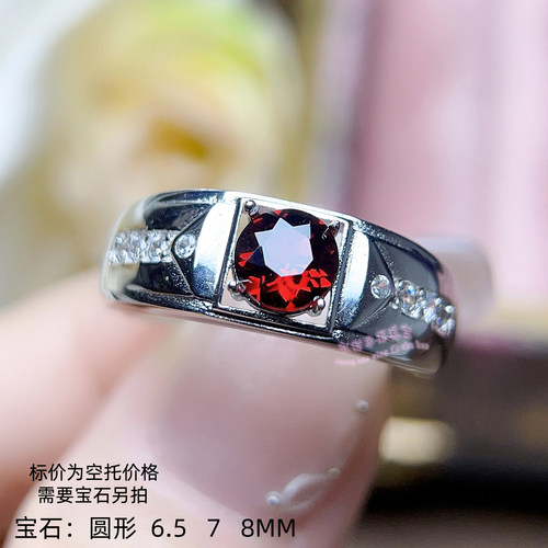 925银男款戒托  圆形 6.5 7 8MM   镶嵌宝石用男士银托空托