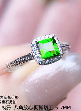 925银戒指空托 枕形6 7MM 阿斯切工八角方形 开口银戒托