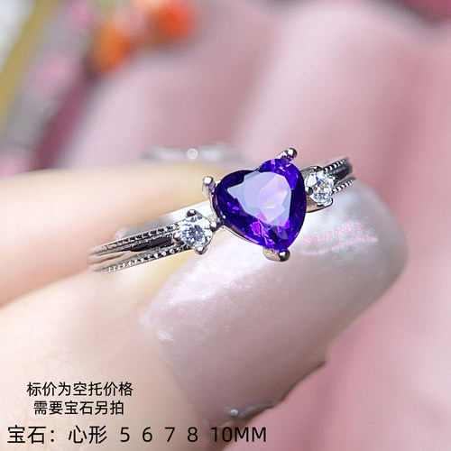 925银戒指空托 心形5MM6MM7MM8MM10MM 女款镶嵌宝石银戒托