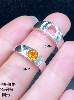 925银男款戒指空托圆形5MM