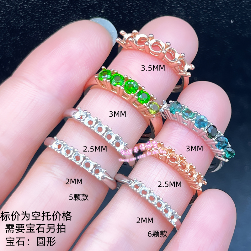 925银戒指空托圆形2MM3MM