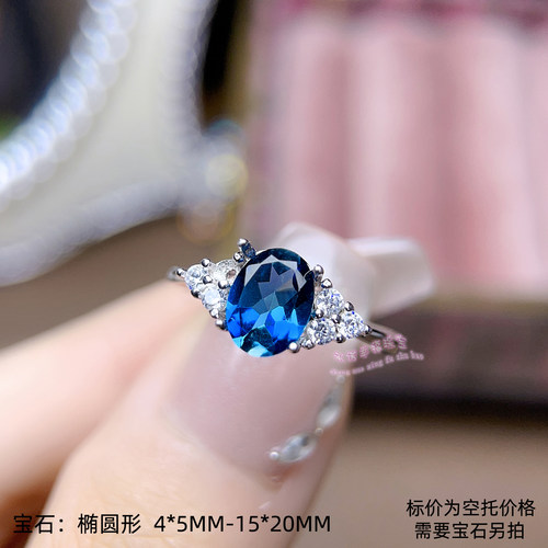 925银戒指空托 椭圆形4*5-15*20MM 女款镶嵌宝石银戒托开口指圈