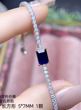 925银手链空托 长方形5*7MM 女款银手链托镶嵌宝石银托