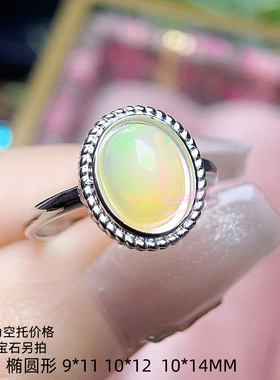 925银戒指空托 椭圆形9*11 10*12 10*14MM 女款包镶银戒托
