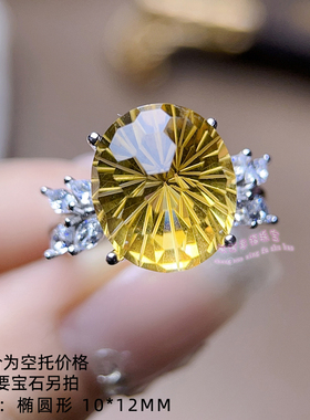 925银戒指空托 椭圆形10*12MM 女款镶嵌用银戒托空托