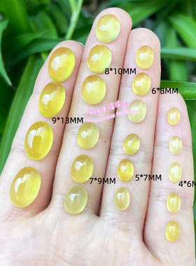 天然金黄色葡萄石裸石戒面  椭圆形 4*6MM-9*13MM 天然葡萄石原石