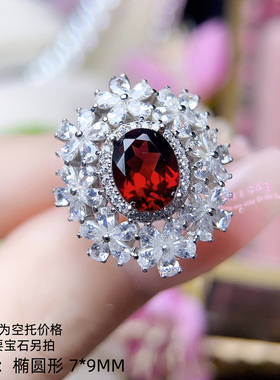 925银戒指空托  椭圆形7*9MM 镶嵌宝石女款开口银戒托
