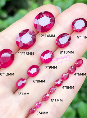 新烧红宝石裸石戒面 椭圆形3*4MM-12*14MM 有处理红宝石原石