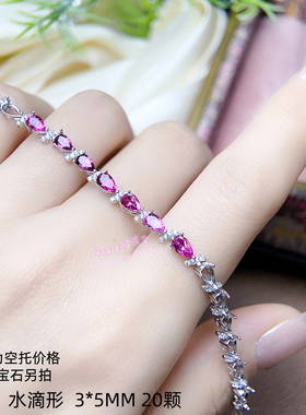 925银手链空托椭圆形4*6MM