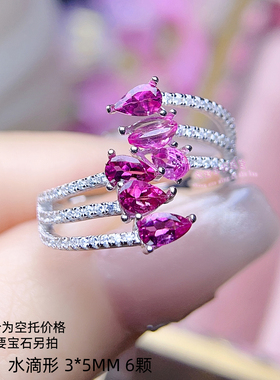 925银戒指空托 水滴形3*5MM 女款镶嵌用银戒托空托排戒银托