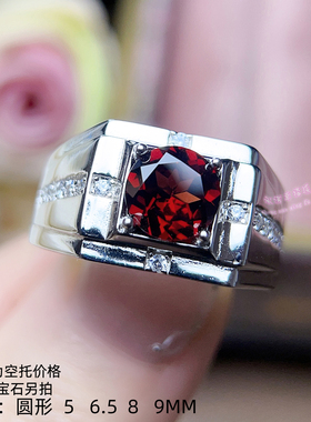 925银男款戒指空托圆形6.5M