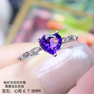 925银戒指空托 心形  6 7 8MM 镶嵌用银戒托开口指圈戒指银托