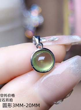 925银吊坠空托 圆形3MM-20MM 包边镶嵌宝石项坠银托