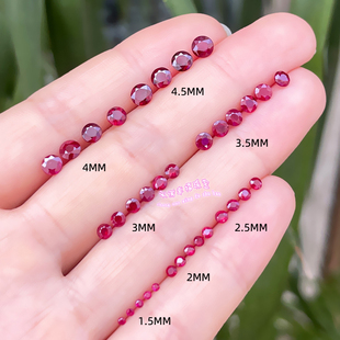 天然鸽血红宝石 圆形1MM-4.5MM  红宝石裸石戒面宝石原石配石
