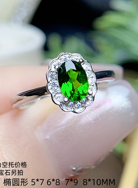 925银戒指空托 椭圆形4*6MM-8*10MM  镶嵌宝石女款开口银戒托