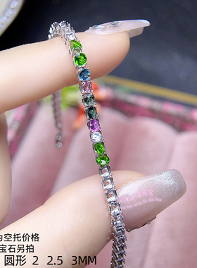 925银手链空托 圆形2 2.5 3MM 女款银手链托镶嵌宝石银托